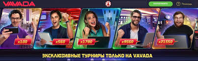 Discover the Ease of Vavada Login for Seamless Gaming Experience
