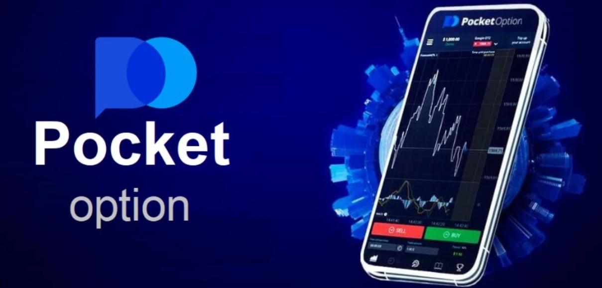 Pocket Option Halal A Comprehensive Guide to Trading Wisely