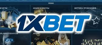 1xBet คาสิโนประเทศไทย คู่มือการเล่นและโอกาสในการเดิมพัน