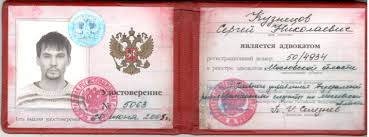 Купить диплом в Челябинске по 1