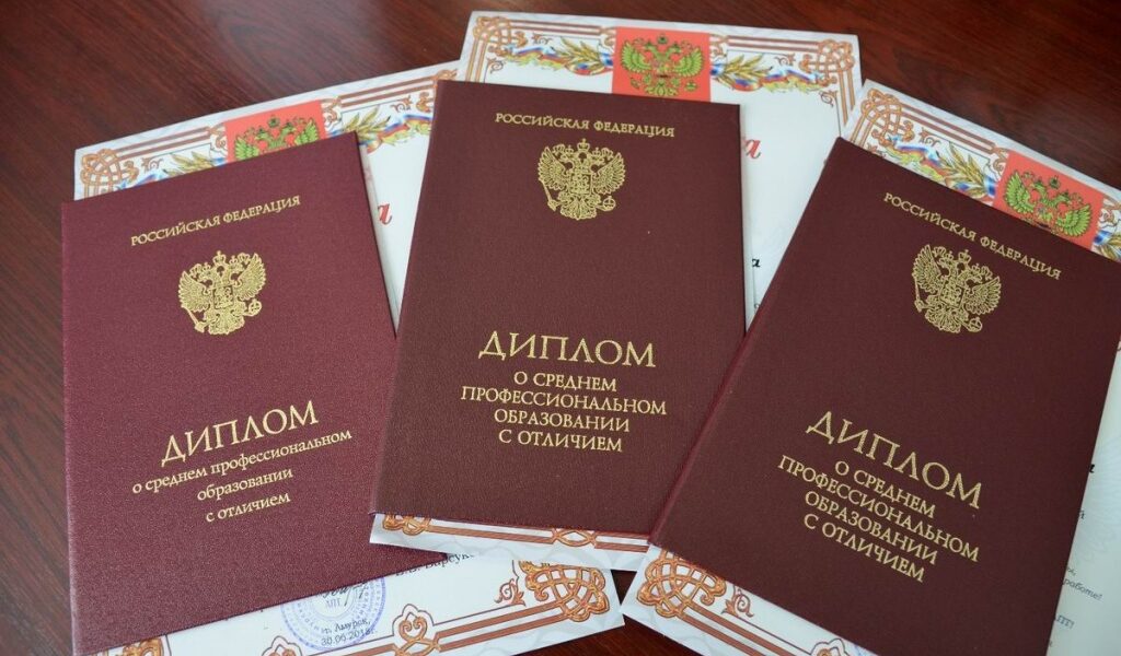 Купить диплом в Челябинске по 1