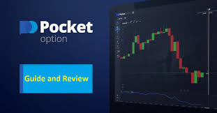 The Ultimate Guide to Your Account Pocket Option 35